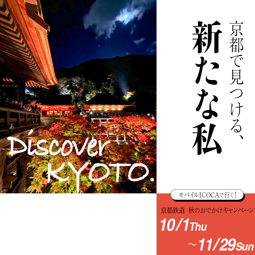 旅行のバナー制作実績